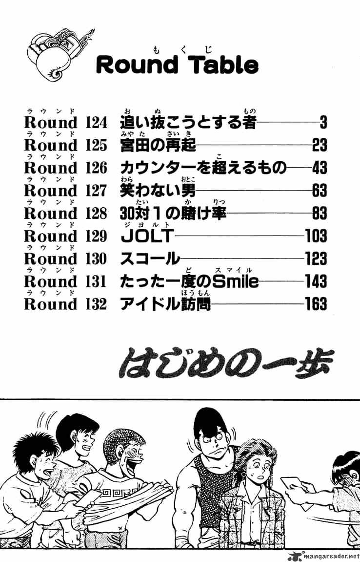 Hajime no Ippo: Fighting Spirit, Chapter 124 image 03